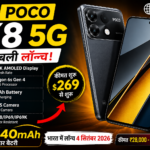 POCO X8 5G